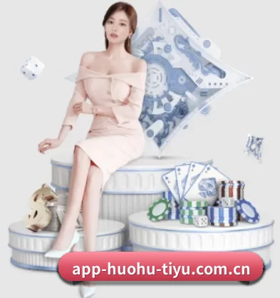 火狐体育 APP