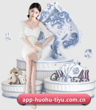 火狐体育 APP 界面